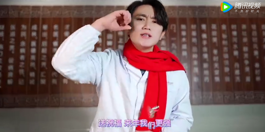 【拜年啦】中医说唱燃兔年！