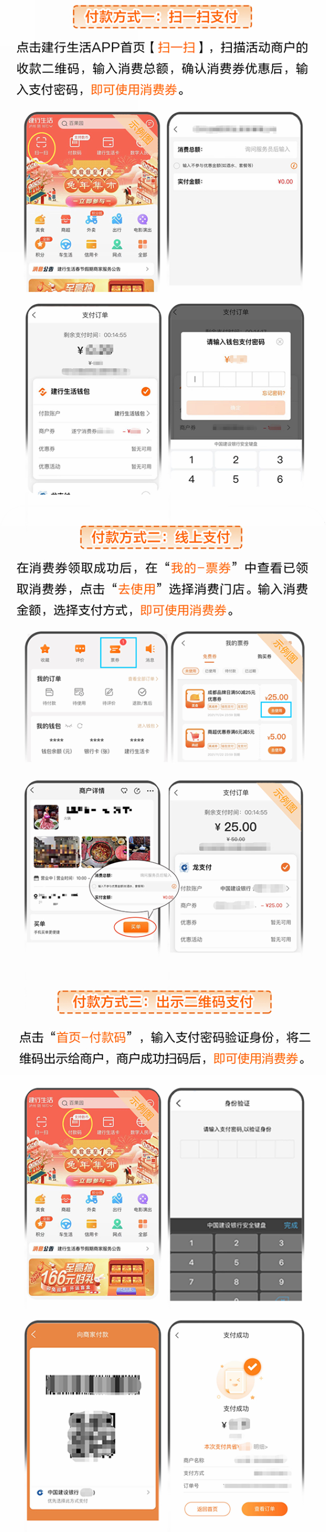 今天起开抢!泸州百万文旅消费券新春大放送(图4) 44.jpg