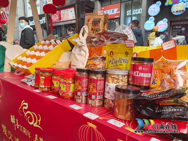 核桃软糖.jpg