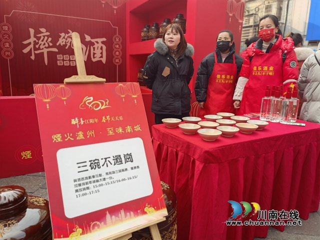 三碗不过岗3.jpg