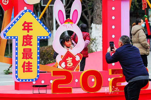 江阳、龙马潭：从初一到十五，每天耍法不重样