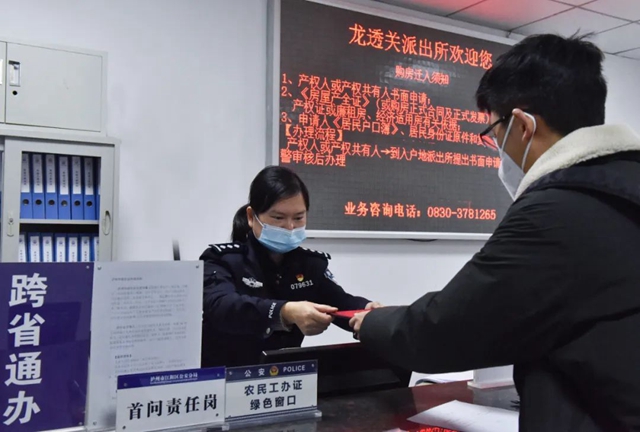 公安4.jpg