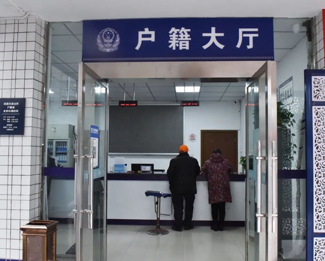 公安6.jpg