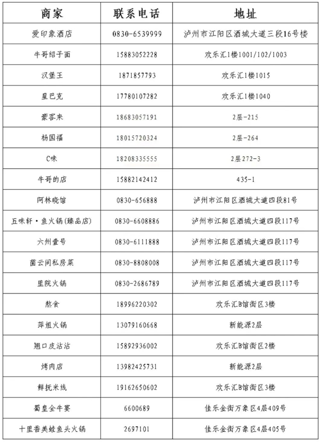 微信图片_20230124093846.jpg