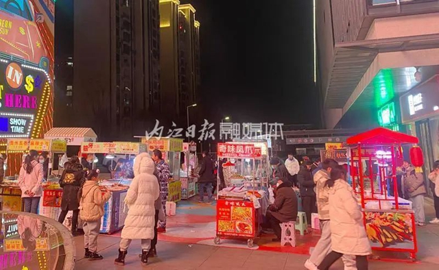 2550个临时摊位!内江新春“烟火气”很旺——(图2) 微信图片_20230124121008.jpg