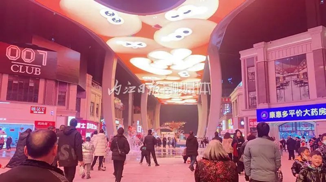 2550个临时摊位!内江新春“烟火气”很旺——(图4) 微信图片_20230124121021.jpg