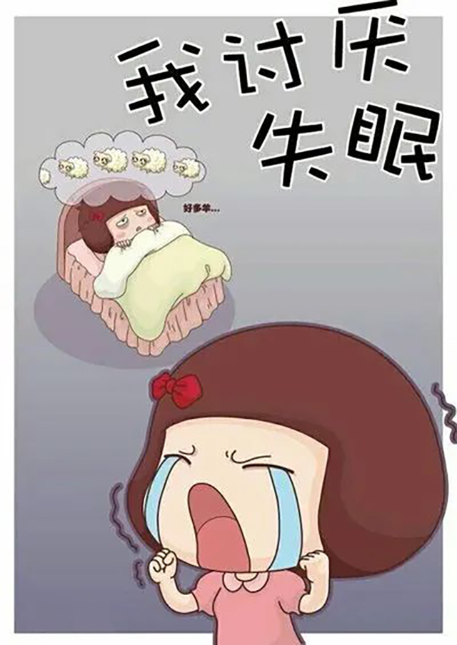 【围观】“阳过”后为什么总是失眠？试试这几个方法