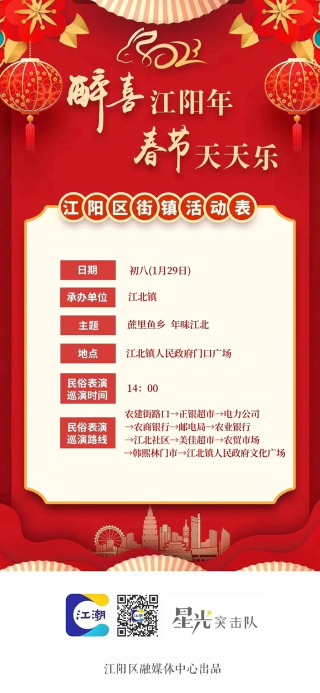 江北1.jpg