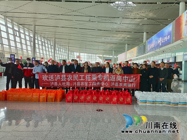 欢送农民工返岗（洪林摄）.jpg