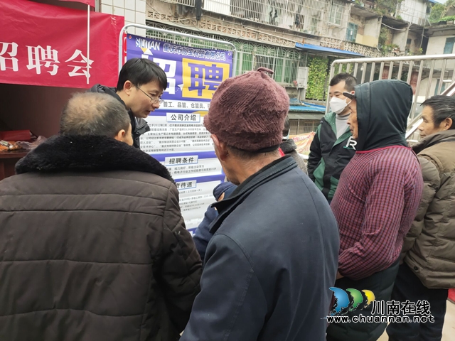 春风送真情 援助暖民心｜合江县新年新气象！把工作岗位送到家门口
