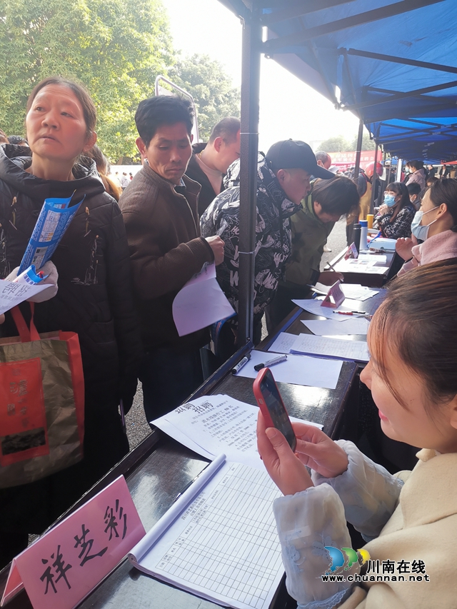 春风送真情 援助暖民心|合江县新年新气象!把工作岗位送到家门口(图2) 就业2.jpg