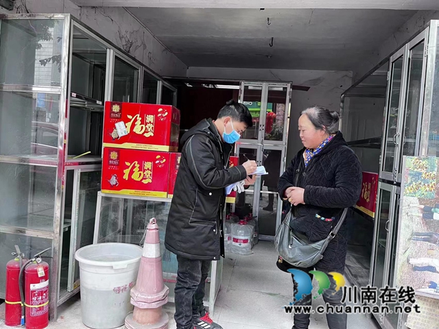 泸县百和镇开展烟花爆竹禁燃禁售禁运消防安全检查行动