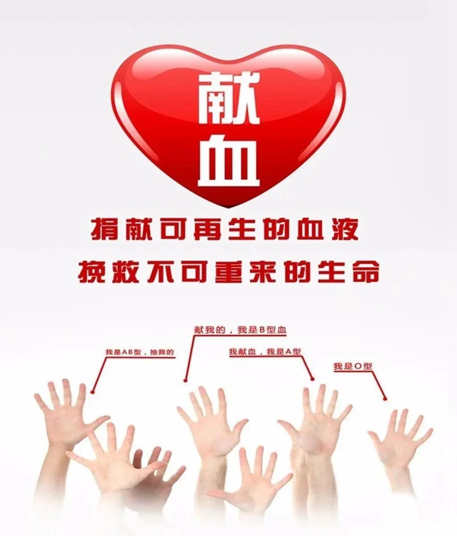 合江县中医医院:职工积极献血献爱心,让爱温暖这个冬季!(图1) 1.jpg