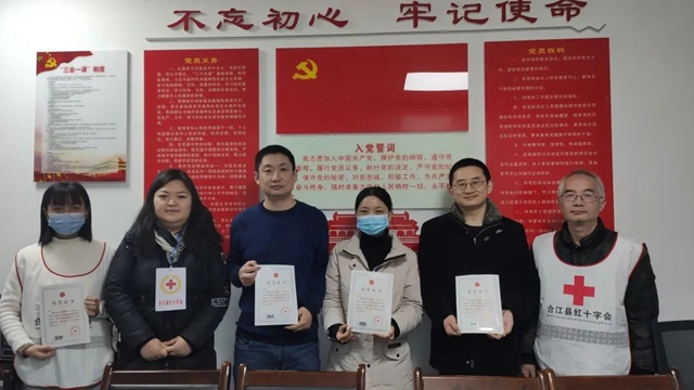 合江县中医医院:职工积极献血献爱心,让爱温暖这个冬季!(图11) 11.jpg