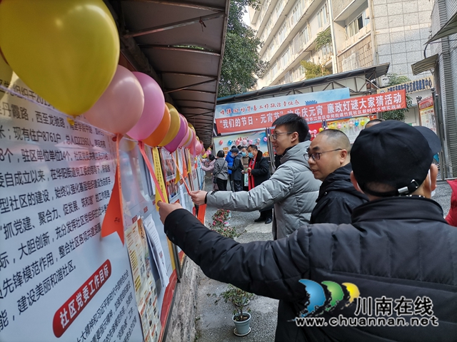 江阳区华阳街道竹苑社区开展“欢乐庆元宵,廉政灯谜大家猜”活动(图5) 廉政灯谜4.jpg