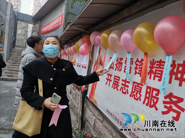 江阳区华阳街道竹苑社区开展“欢乐庆元宵,廉政灯谜大家猜”活动(图4) 廉政灯谜3.jpg