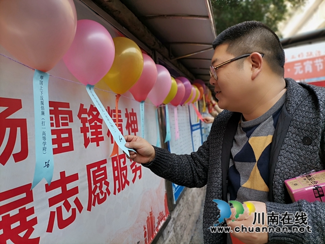 江阳区华阳街道竹苑社区开展“欢乐庆元宵,廉政灯谜大家猜”活动(图2) 廉政灯谜1.jpg