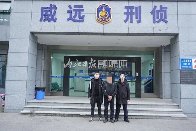 1月内盗油近2000升！威远警方雷霆出击抓获“油耗子”