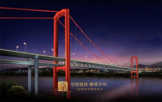 车马盈门｜泸州长江二桥照明工程设计方案出炉