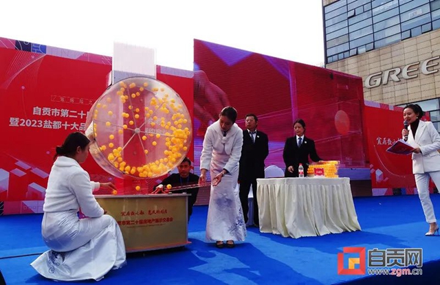 1036套!自贡楼市实现“开门红”(图2) 2.jpg