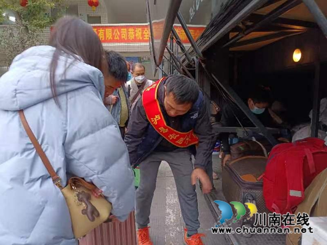 泸县农民工服务中心志愿者协助返岗农民工搬运行李.jpg