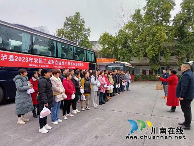 欢送返岗农民工.jpg