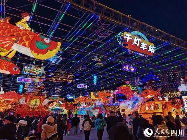 自贡经济“火”起来了！