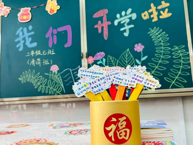 新学期新征程,泸州中小学、幼儿园全面开学(图1) 1.jpg