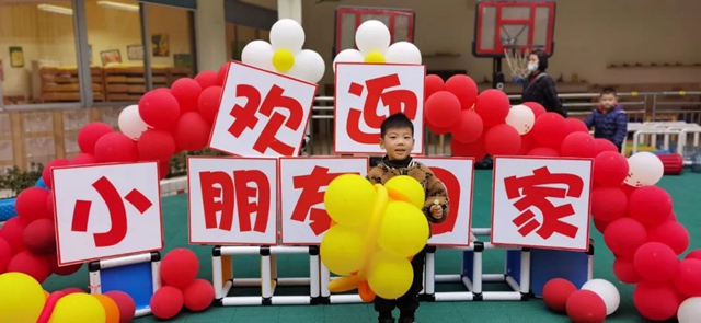 新学期新征程,泸州中小学、幼儿园全面开学(图2) 2.jpg