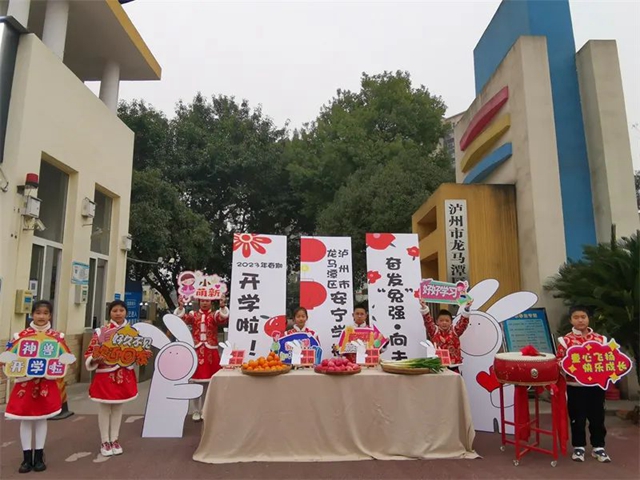 新学期新征程,泸州中小学、幼儿园全面开学(图5) 5.jpg