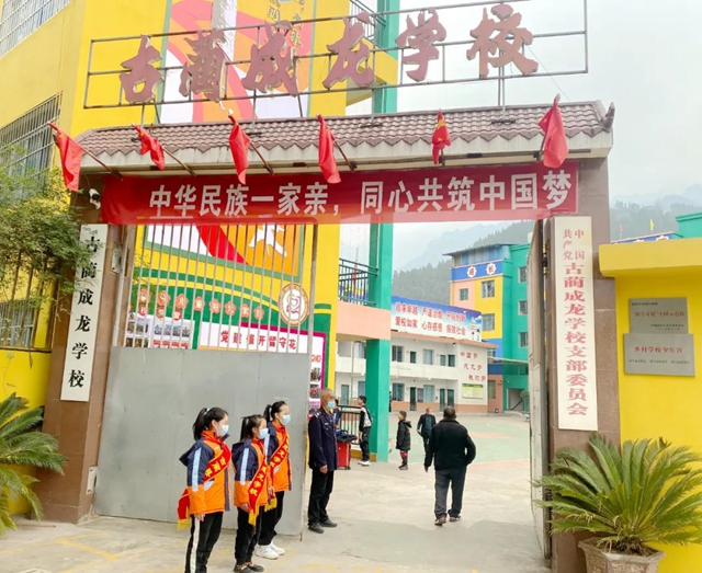 新学期新征程,泸州中小学、幼儿园全面开学(图7) 7.jpg