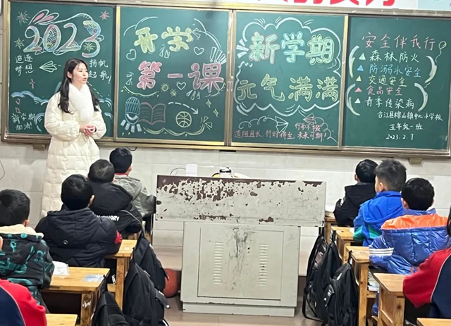 新学期新征程,泸州中小学、幼儿园全面开学(图17) 17.jpg