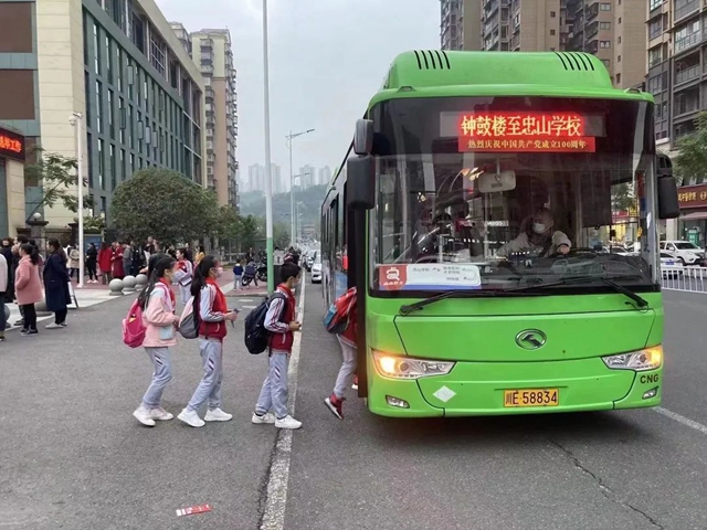 启航新学期,守护求学路:泸州公交推出学生响应式个性化服务(图4) 4.jpg
