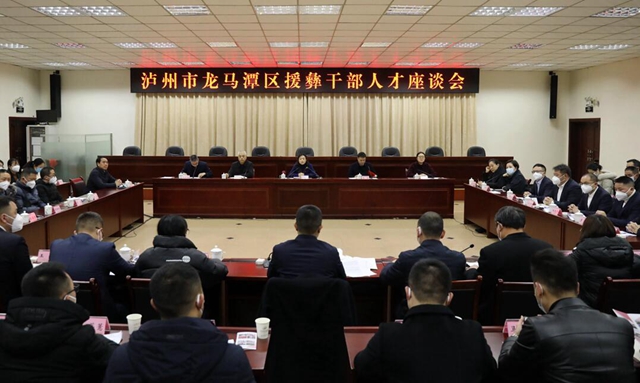 涂曲平:倾心倾情倾力做好对口帮扶工作,推动龙普情谊再上新台阶(图1) 1.jpg