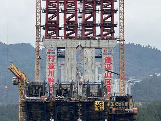 泸州“南翼”重点交通项目全力推进丨“世界第一跨”有望7月合龙(图5) 5.jpg