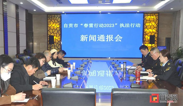 哄抬物价、使用回油...自贡曝光典型案例！