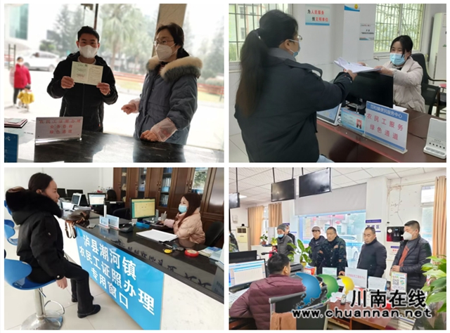 泸县:“八件实事”把暖心服务做到农民工心坎上(图4) 4.泸县便捷办证服务农民工.jpg