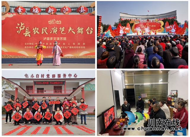 泸县:“八件实事”把暖心服务做到农民工心坎上(图6) 6.泸县组织“玉兔迎春,幸福泸县”进万家活动.jpg