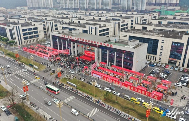 聚焦高校毕业生等青年群体 宜宾实施21条就业政策