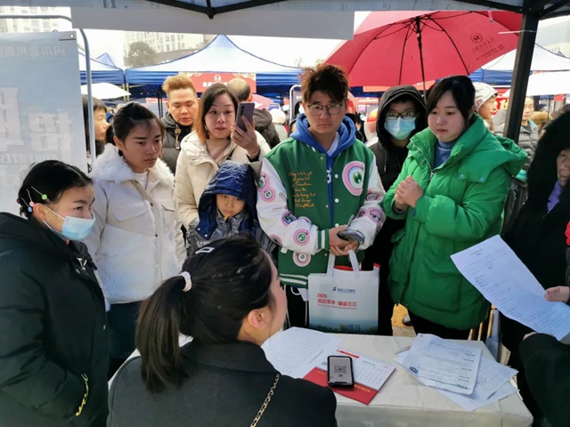 聚焦高校毕业生等青年群体 宜宾实施21条就业政策(图2) 政策2.jpg