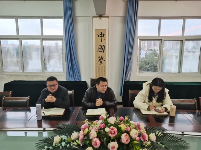 党建丨中共泸州市第十八中学校总支委员会召开2022年度党员校级干部民主生活会(图3) 委员会3.jpg