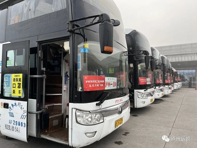 “烟火气”回来了!2023年泸州道路春运总体恢复至疫情前九成(图2) 客运2.jpg