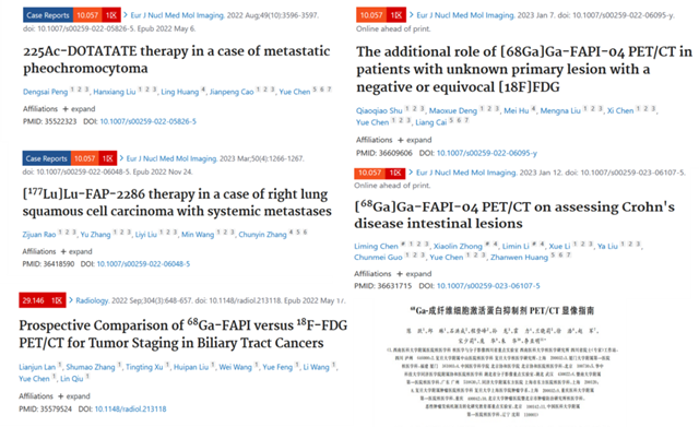 西南医大附院核医学科:全球前三,中国榜首!(图4) 4.png