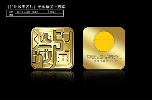 泸州将建设巴蜀文创产业区域中心城市(图7) 6.jpg