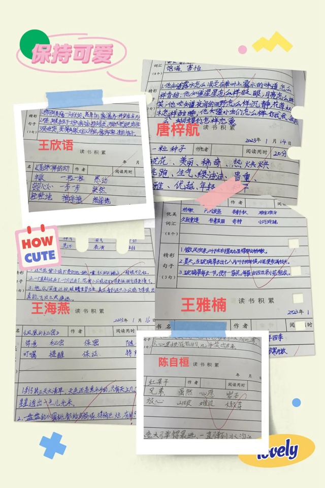 春意融融,且看泸州十八中书香满溢!(图7) 7.jpg