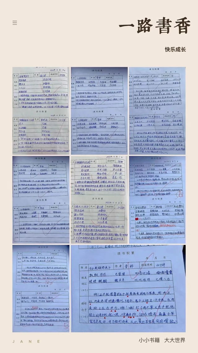 春意融融,且看泸州十八中书香满溢!(图8) 8.jpg