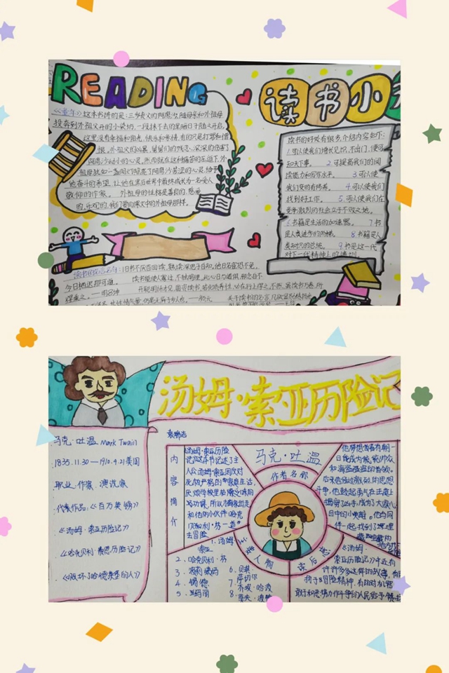 春意融融,且看泸州十八中书香满溢!(图11) 11.jpg