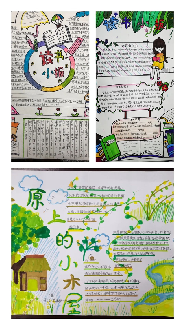 春意融融,且看泸州十八中书香满溢!(图12) 12.jpg