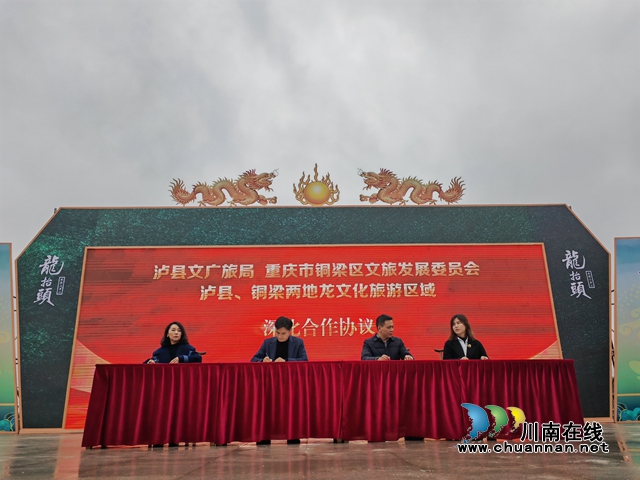 观龙舞赏曲艺做手工看展览,泸县这个“龙抬头”过得好闹热!(图3) 签约(曾佐然摄).jpg