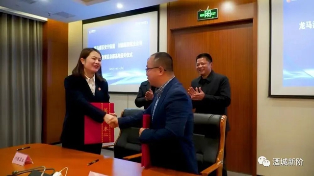 龙马新阶助力政企合作,安宁网络新经济起步扬帆(图2) 龙马2.jpg